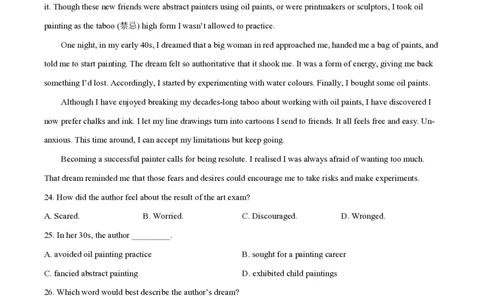 2024年高考英语试卷（北京）（机考无听力）（空白卷）_英语历年高考真题_新&middot;PDF版2008-2025&middot;高考英语真题_英语（按年份分类）2008-2025_2024&middot;高考英语真题