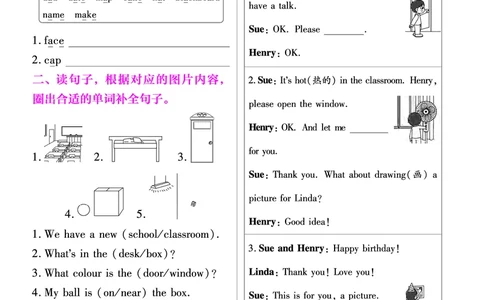 25版英语RP4上练习帮_25秋小学语数英习题试卷_英语_人教版_25秋3-6年级英语上册人教PEP版《练习帮》