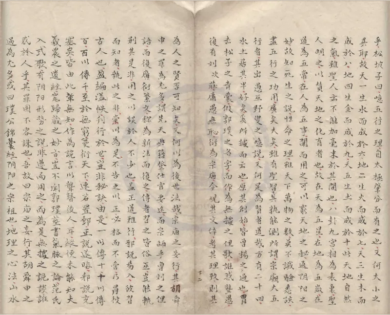 2862-隂陽本源秘文不分卷OCR_t涯_绝版古籍电子书合集（13大类）_风水类