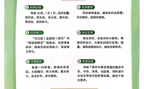 25秋《默写小达人》3年级上册语文_25秋小学语数英习题试卷_语文_语文《阳光同学默写小达人》25秋_25秋《阳光同学默写小达人》语文3上