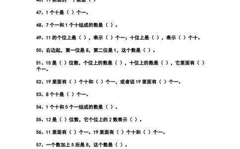一（上）数学填空题专项练习100题_一年级上下册资料_小学一年级学习资料-25年更新版_1-03、小学一年级数学上册_通用_精品专项练习（通用版）