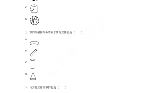 一年级上数学习题-青岛版-分积木_一年级上下册资料_小学一年级学习资料-25年更新版_1-03、小学一年级数学上册_青岛63制_07、专项练习