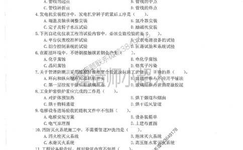 2025一建机电-小超人-历年真题集推荐_2026年一级建造师_2026年一建机电_2025年一建机电SVIP_01-精华文档✿电子教材✿历年真题_02-历年真题PDF
