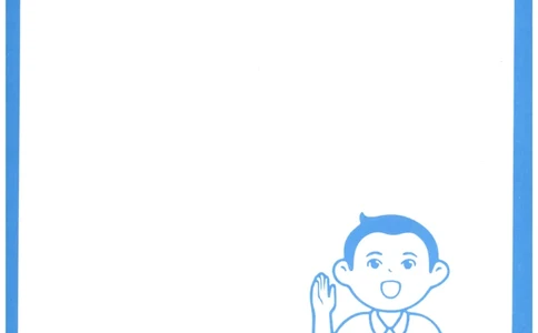 一本1年级上册小学数学同步训练RJ版-自主测评卷_25秋小学语数英习题试卷_数学_人教版_一本自主测评卷人教数学25年上册