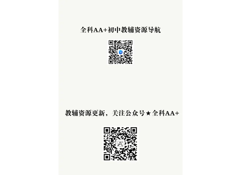 2026《中考化学45套》安徽_2026《中考》数学、英语、物理+化学安徽、河北、河南、山西、辽宁、湖北_2026《中考化学45套》
