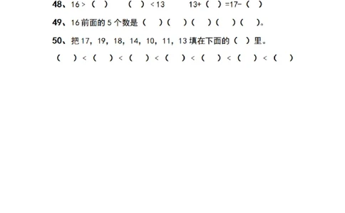 一（上）数学期末必考填空题，期末失分点！_一年级上下册资料_小学一年级学习资料-25年更新版_1-03、小学一年级数学上册_通用_精品专项练习（通用版）
