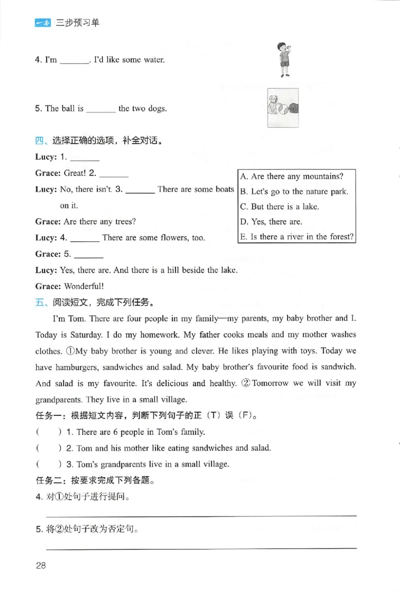 三步预习单英语五年级_25秋《一本预习笔记》语数外，人教，北师1-6上_25秋《一本预习笔记》英语人教pep3-6_五年级预习笔记英语人教