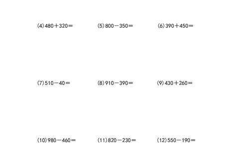 万以内的加法和减法（5页100题）_小学数学口算竖式脱式计算应用题一二三四五六年级上下册电_小学数学口算题库电子版（1-6）_笔算题（1-小升初）_笔算题适合3年级