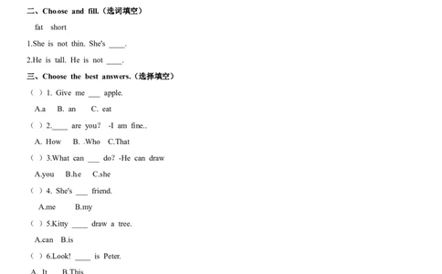 一年级上册英语辅导及作业-12-m2unit3myfriendsb∣牛津上海版（一起）（含答案）_一年级上下册资料_小学一年级学习资料-25年更新版_1-05、小学一年级英语上册_上海版_同步练习（33份）