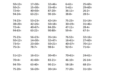 下册人教版一年级数学口算题大全_一年级上下册资料_一年级上语数英上下册学习资料_3-6-4、小学一年级数学下册_人教版_6、专项练习