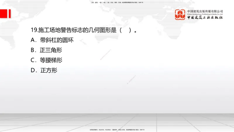 2025一建《水利》月度小灶直播课05节（05.28）_2026年一级建造师_2026年一建水利_2025年一建水利SVIP_02-基础精讲✿高端面授✿深度强化_22-水利《月度小灶直播》关梦旋JGS_讲义
