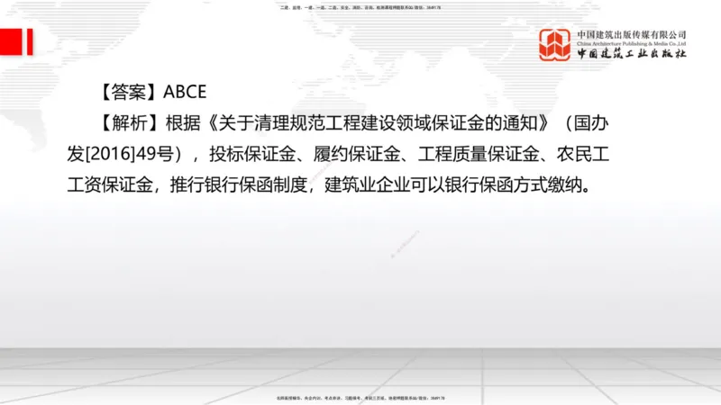 2025一建《水利》月度小灶直播课05节（05.28）_2026年一级建造师_2026年一建水利_2025年一建水利SVIP_02-基础精讲✿高端面授✿深度强化_22-水利《月度小灶直播》关梦旋JGS_讲义