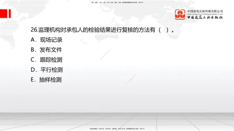 2025一建《水利》月度小灶直播课05节（05.28）_2026年一级建造师_2026年一建水利_2025年一建水利SVIP_02-基础精讲✿高端面授✿深度强化_22-水利《月度小灶直播》关梦旋JGS_讲义