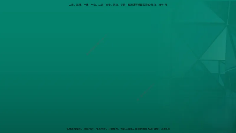 2026一建《公路实务》精讲第1章（7-22）讲义在线版_2026年一级建造师_2026年一建公路_2026年一建公路SVIP_2026一建公路SVIP_02-基础精讲✿高端面授✿深度强化_01.第1章路基工程