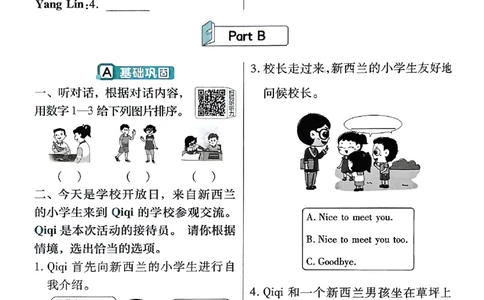 25秋三上练习帮英语人教完整版_25秋小学语数英习题试卷_英语_人教版_25秋3-6年级英语上册人教PEP版《练习帮》