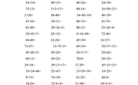 二年级数学（上册）数学口算题专项练习(2)_二年级上下册资料_小学二年级学习资料-25年更新版_2-03、小学二年级数学上册_2-3-2、练习题、作业、试题、试卷_通用