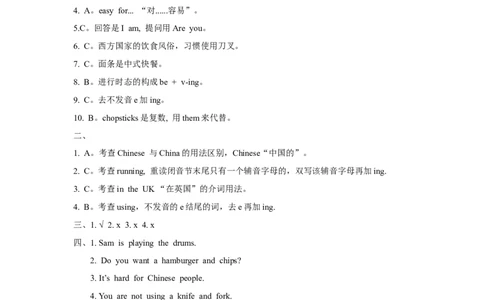 《英语》（新标准）（一年级起点）三年级上册M1模块测试题_三年级上下册资料_三年级上语数英上下册学习资料_3-8-5、小学三年级英语上册_外研版一起点_3、单元测试卷
