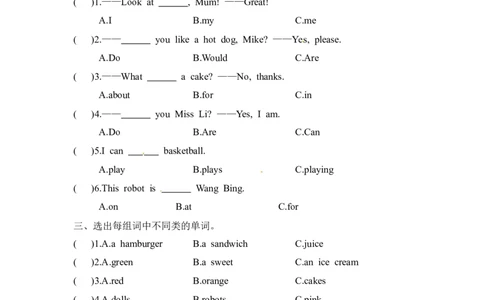 三年级上册英语期末冲刺卷（二）译林版（无听力，含答案）_三年级上下册资料_三年级上语数英上下册学习资料_3-8-5、小学三年级英语上册_译林版_5、期末测试卷