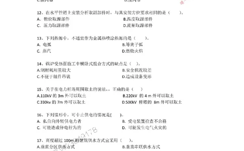 2025一建机电模拟卷四（空白）_2026年一级建造师_2026年一建机电_2025年一建机电SVIP_05-考前密训✿央企特训✿机构普押_14-机电《考前模拟卷》刘忠海
