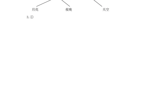 5小小的船类文阅读1_25秋七彩课堂统编版语文一年级上册教学资源包_七彩课堂统编版语文一年级上册习题_类文阅读