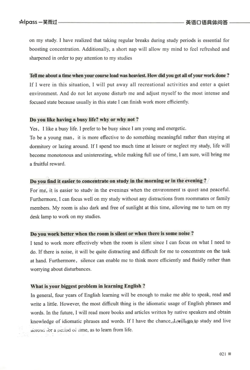 复试必胜宝典_26考研复试_考研复试资料合集26_复试必杀100问+必胜宝典+调剂宝典