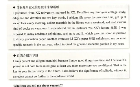 复试必胜宝典_26考研复试_考研复试资料合集26_复试必杀100问+必胜宝典+调剂宝典