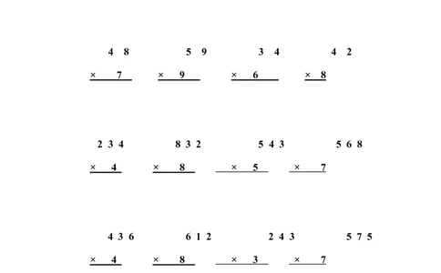 三年级竖式计算2（2页35题）_小学数学口算竖式脱式计算应用题一二三四五六年级上下册电_小学数学口算题库电子版（1-6）_笔算题（1-小升初）_笔算题适合3年级