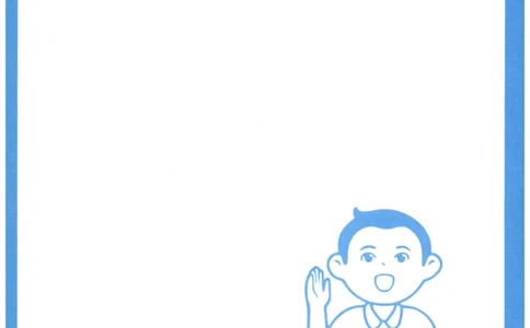 一本3年级上册小学数学同步训练RJ版-自主测评卷_25秋小学语数英习题试卷_数学_人教版_一本自主测评卷人教数学25年上册