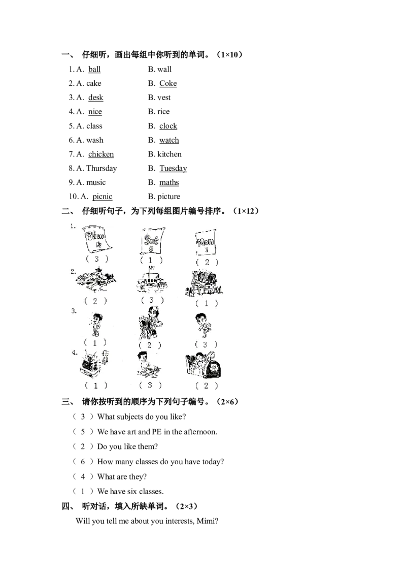 三年级下册英语-期末测试卷（一）_三年级上下册资料_三年级上语数英上下册学习资料_3-8-6、小学三年级英语下册_外研版一起点_5、期末测试卷