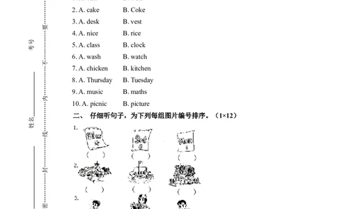 三年级下册英语-期末测试卷（一）_三年级上下册资料_三年级上语数英上下册学习资料_3-8-6、小学三年级英语下册_外研版一起点_5、期末测试卷