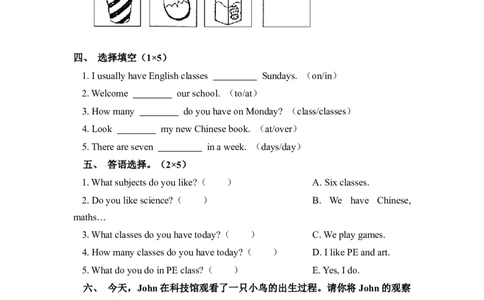 三年级下册英语-期末测试卷（一）_三年级上下册资料_三年级上语数英上下册学习资料_3-8-6、小学三年级英语下册_外研版一起点_5、期末测试卷