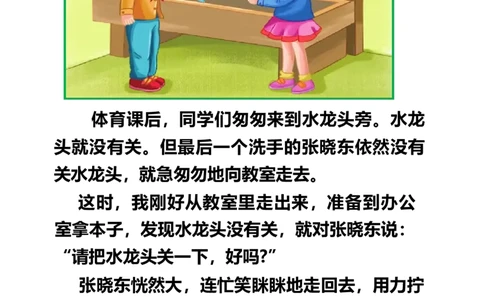 二年级下册同步作文范文_二年级上下册资料_小学二年级学习资料-25年更新版_2-02、小学二年级语文下册_2-2-2、练习题、作业、试题、试卷_专项练习_看图写话作文类