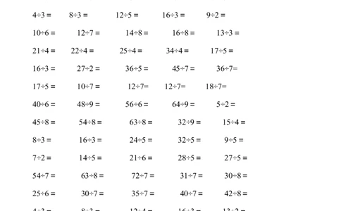 二年级下册有余数的除法口算题900道_小学数学母题大全一二三四五六年级上下册一题多解题母题解_练习题大全_赠送-2年级复习资料_下册