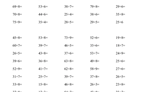 二年级下册有余数的除法口算题900道_小学数学母题大全一二三四五六年级上下册一题多解题母题解_练习题大全_赠送-2年级复习资料_下册