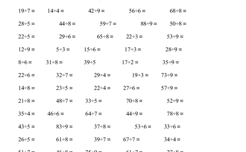 二年级下册有余数的除法口算题900道_小学数学母题大全一二三四五六年级上下册一题多解题母题解_练习题大全_赠送-2年级复习资料_下册