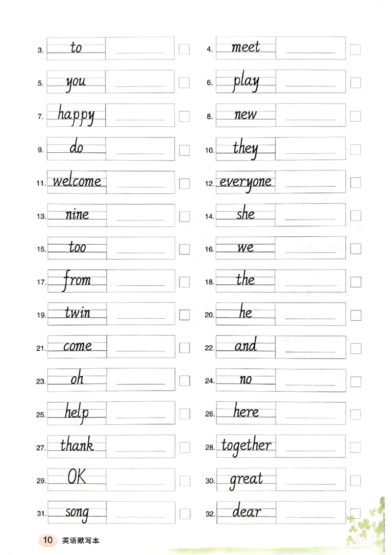 《英语默写本》_25秋小学语数英习题试卷_英语_外研版_25秋《状元笔记》英语外研版3起34_25秋《状元笔记》英语外研3起点3上