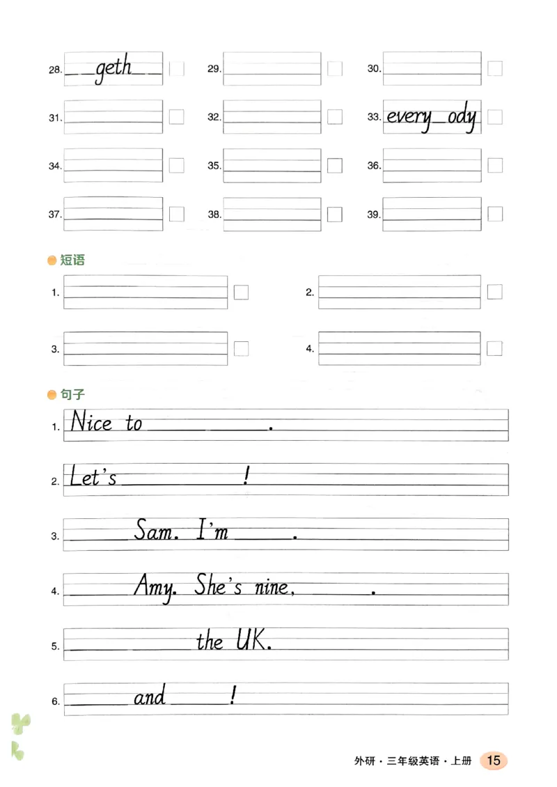 《英语默写本》_25秋小学语数英习题试卷_英语_外研版_25秋《状元笔记》英语外研版3起34_25秋《状元笔记》英语外研3起点3上