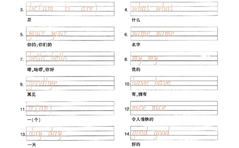 《英语默写本》_25秋小学语数英习题试卷_英语_外研版_25秋《状元笔记》英语外研版3起34_25秋《状元笔记》英语外研3起点3上