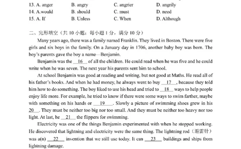 广东省广州市华南师范大学附属中学2024-2025学年九年级上学期学业评价（一）英语试题试题_广州九上月考+期中+期末+一模二模+中考真题_2024年秋九年级上学期期中考试试卷和答案解析