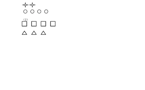 一（上）人教版数学一单元课时：2_一年级上下册资料_小学一年级学习资料-25年更新版_1-03、小学一年级数学上册_人教版_02、课时练习_数学一（上）人教版一课一练