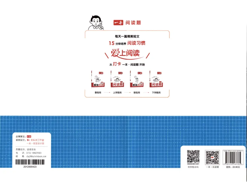 25秋《一本15天期末考点冲刺卷》苏教数学1上_25秋小学语数英习题试卷_数学_苏教版_25秋一本15天期末卷苏教版数学_25秋一本15天期末卷苏教版数学一上