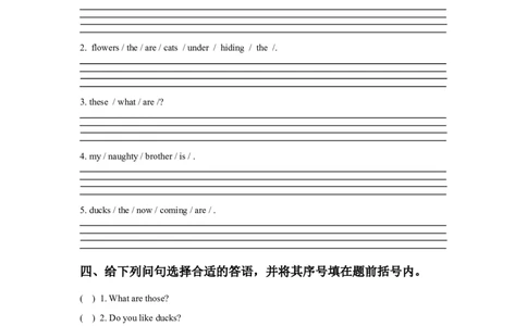 《英语》（新标准）（一年级起点）三年级上册M3模块测试题_三年级上下册资料_三年级上语数英上下册学习资料_3-8-5、小学三年级英语上册_外研版一起点_3、单元测试卷