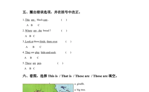 《英语》（新标准）（一年级起点）三年级上册M3模块测试题_三年级上下册资料_三年级上语数英上下册学习资料_3-8-5、小学三年级英语上册_外研版一起点_3、单元测试卷
