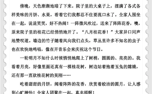 三年级作文范文_三年级上下册资料_三年级上册小红书同款资料_语文