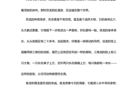 二年级语文下册期末分类复习期末课外阅读拓展专项复习含答案_二年级上下册资料_小学二年级学习资料-25年更新版_2-02、小学二年级语文下册_2-2-2、练习题、作业、试题、试卷