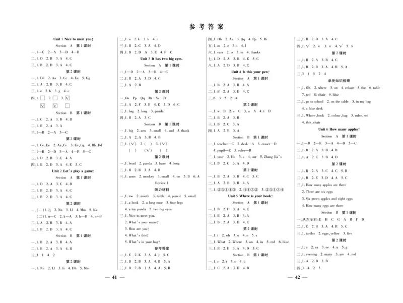 《智能训练》湘鲁3英上册夹卷_三年级上下册资料_小学三年级学习资料-25年更新版_3-05、小学三年级英语上册_3-5-1、知识点、测试卷、电子书_湘鲁版