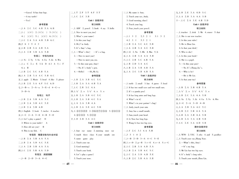 《智能训练》湘鲁3英上册夹卷_三年级上下册资料_小学三年级学习资料-25年更新版_3-05、小学三年级英语上册_3-5-1、知识点、测试卷、电子书_湘鲁版