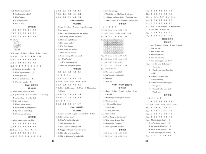 《智能训练》湘鲁3英上册夹卷_三年级上下册资料_小学三年级学习资料-25年更新版_3-05、小学三年级英语上册_3-5-1、知识点、测试卷、电子书_湘鲁版