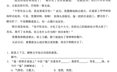 三上语文课外阅读_三年级上下册资料_三年级下册小红书同款资料_三下语文