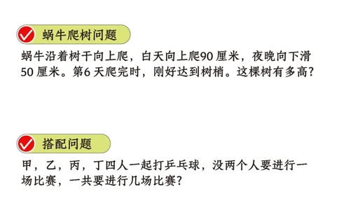 二年级数学重点思维题_二年级上下册资料_二年级上册小红书同款资料_二年级